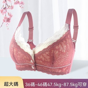 台灣现貨  蕾絲內衣 定型杯內衣 可調節肩帶文胸 中老年文胸 無鋼圈文胸 大碼文胸 副乳收攏文胸 透氣文胸 包覆文胸