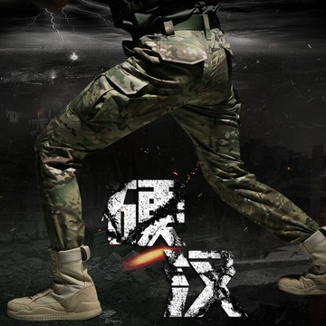 cqb軍迷服飾MC全地形迷彩褲多袋長褲cp戶外戰術褲男款工裝褲作訓