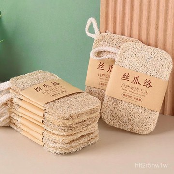 🔥臺灣出🔥雙麵絲瓜絡洗碗刷廚房家用洗碗布絲瓜瓤刷鍋神器絲瓜烙洗碗巾 天然絲瓜絡 洗碗刷 鍋抹佈 傢用不沾油海綿 7QE1