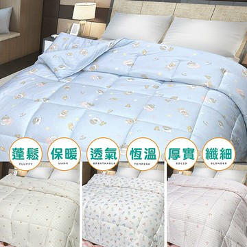 indian緹花針織保暖可水洗雙人被-多款任選