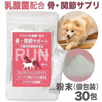 犬 猫 骨の通販 528件の検索結果 Lineショッピング