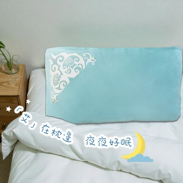 送你好睡眠【命運好好玩】李玉珮-好眠平安艾草枕巾(六入)