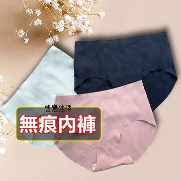 現貨實拍 親膚舒適內褲 無痕內褲 女內褲 女生內褲 冰絲內褲 加厚內褲 鯊魚褲內褲 瑜珈褲內褲