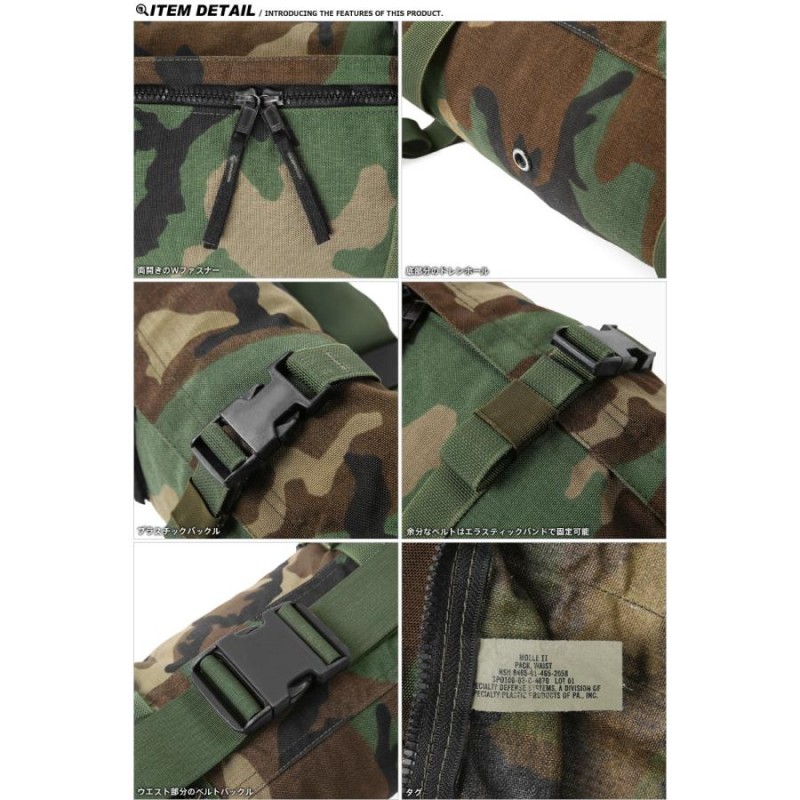 実物 米軍 MOLLE II ウエストパック WOODLAND CAMO USED ショルダー