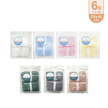 L'Ange 棉之境 6層紗布枕巾/拍嗝巾 2入組【悅兒園婦幼生活館】