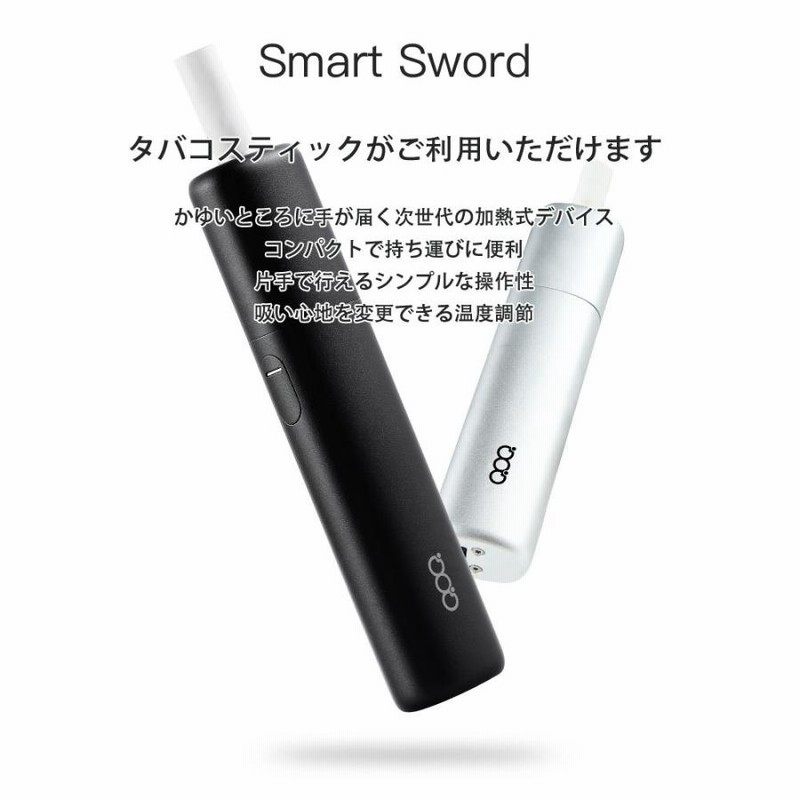 アイコス 互換機 iQOS 互換 わずか40g ライターほどの大きさ 片手操作 ...