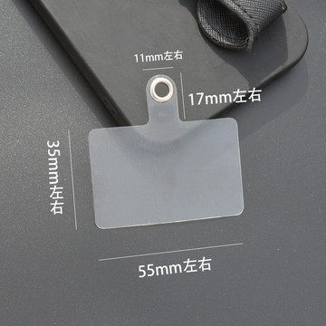 手機掛繩墊片 替換固定片 方便 手機殼掛飾連接卡片 替換吊繩掛片 手機殼掛片 掛繩墊片 固定卡片  手機殼掛繩貼片 穩固