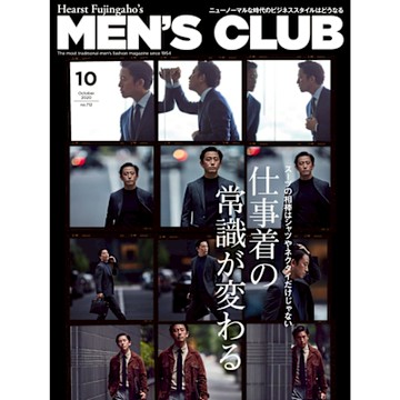 MEN’S CLUB 2020年10月號 【日文版】_Readmoo 讀墨電子書