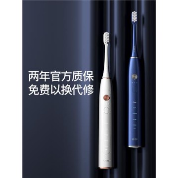 德國EFZQ聲波電動牙刷成人全自動充電式男女智能軟毛刷情侶禮盒