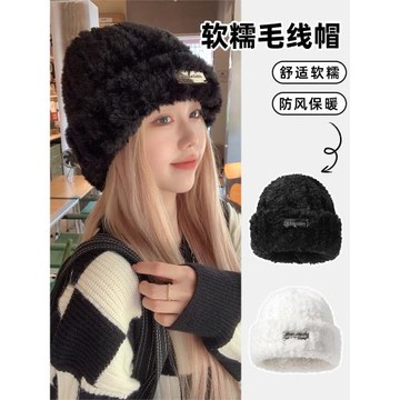 毛絨毛線帽子女秋冬季護耳保暖針織冷帽2025新款百搭包頭帽顯臉小