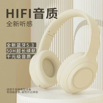 DR58新款藍牙耳機音樂主動降噪藍牙頭戴式藍牙耳機爆款「限時特惠」