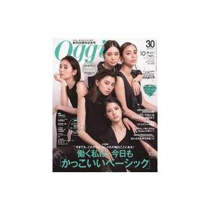 中古ファッション雑誌 付録付)Oggi 2022年10月号