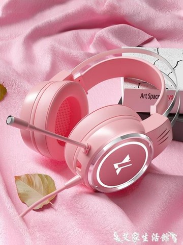 前行者電腦耳機頭戴式有線女生可愛游戲電競帶麥7.1聲道吃雞聽聲辨位筆記本臺式專用游耳麥戲【林之舍】