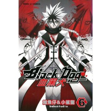 血黑犬 (6)_Readmoo 讀墨電子書