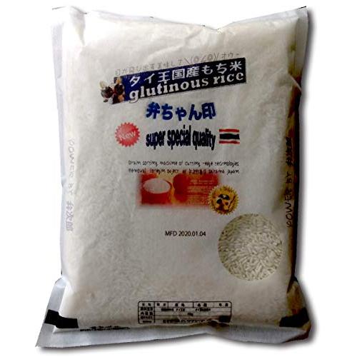 弁次郎商店 タイ王国産 もち米 精米 MFD 2023.02.14 thai glutinous rice 5kg カオニャオ 弁ちゃん印