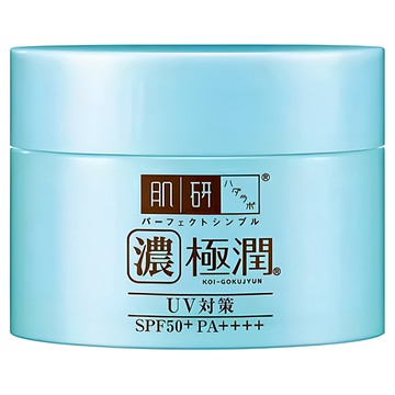 肌研 UV 凝膠 90g 美白保濕防曬All in One 妝前隔離  1罐