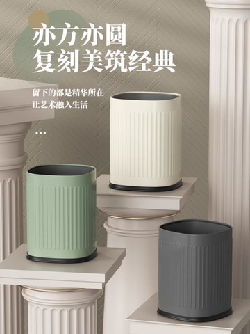 麥桶桶高顏值復古無蓋垃圾桶家用客廳廚房辦公室現代簡約大號輕奢 99購物節