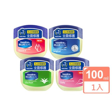 免運/Vaseline凡士林潤膚膏100ml x1瓶