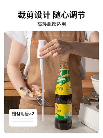 卡羅特耗油按壓器微壓按壓嘴泵頭耗油按壓泵通用按壓式按壓嘴通用