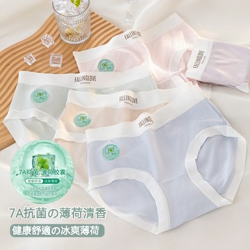🌸台灣免運🌸自帶清香~薄荷涼感因子無痕内褲 7A抗菌純棉襠内褲 透氣清涼少女内褲 冰絲内褲 中腰少女三角褲 内褲女生