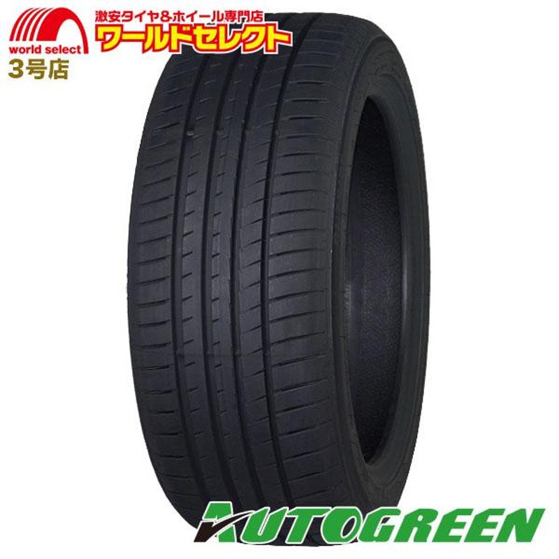 2本セット 2023年製 225/50R17 98W XL AUTOGREEN オートグリーン Smart