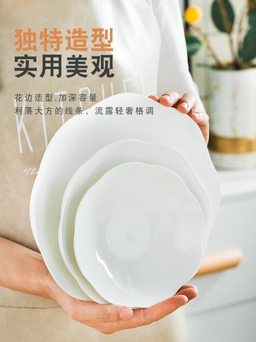 景德鎮骨瓷餐具白色盤子創意北歐菜盤網紅不規則盤家用花瓣盤深盤