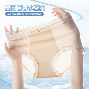 🌸台灣免運🌸大尺碼面膜内褲 40-100公斤可穿 高腰冰絲内褲 加長蠶絲底檔無痕內褲 大彈力高回彈塑身收腹内褲 内褲女生