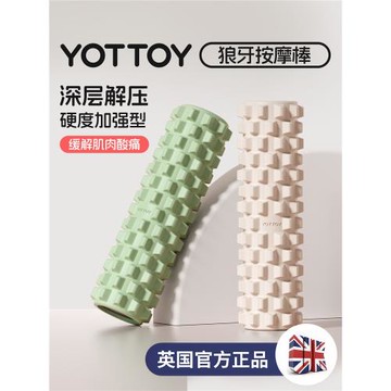 狼牙棒實心材泡沫軸按摩滾軸輪瑜伽柱肌肉放松健身器材滾背芭蕾柱