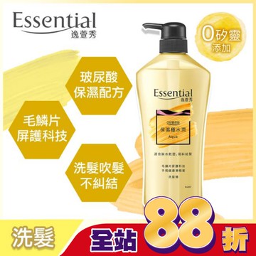 逸萱秀保濕極水潤洗髮精700ML