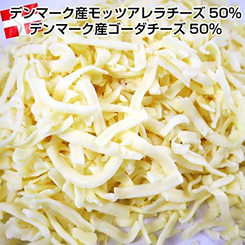 デンマーク産モッツアレラチーズ50%、ゴーダチーズ50％配合のシュレッドチーズ1kg