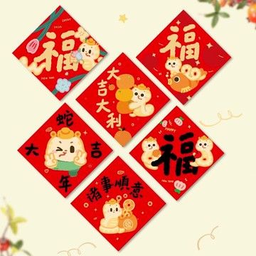 【台灣出貨】方形春聯 方形對聯 過年佈置 春聯 新年 春節 彩色春聯 發財春聯 新春趣味對聯 門聯春聯 過年春聯 可愛
