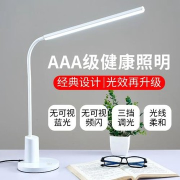臺燈插電式美甲燈美甲店專用照明燈宿舍大學生學習工作LED臺燈