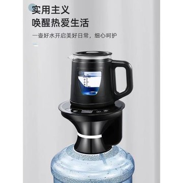 電動燒水壺電熱水壺桶裝水自動抽水器礦泉水上水器飲水桶開水壺吸
