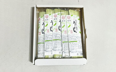 だだちゃ豆入り　うどんセット (200g×5袋)　庄内観光物産館