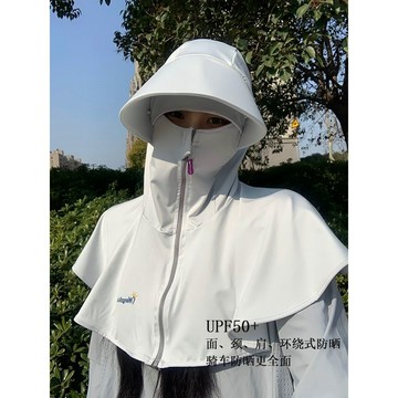 【全店折扣 限時下殺】脖子防曬面罩遮臉防風防曬遮陽帽電瓶車防曬面罩護頸一體電動車夏季冰絲防曬  防紫外綫 遮陽 透氣