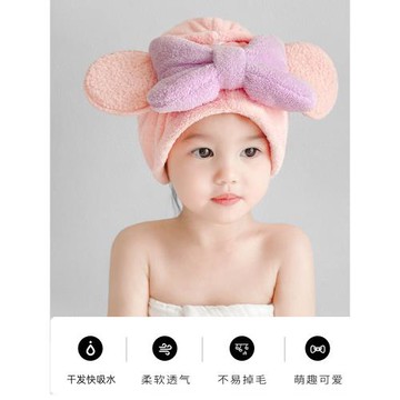 兒童干發帽女童2025新款速干吸水洗頭干發巾可愛寶寶包頭巾高顏值