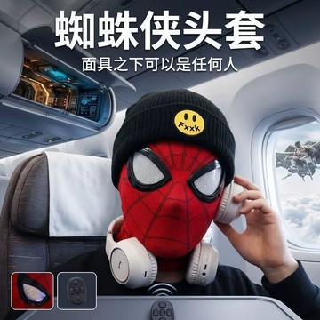 【🔥蟹憂雜貨鋪 免運🔥】蜘蛛俠頭套 可眨眼 電動戒指遙⭐控 可發光 毒液超凡蜘蛛俠嶄新之日頭套 COS面具 兒童節禮物
