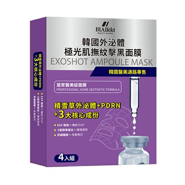 BIAEffect韓國極光肌撫紋擊黑面膜4入