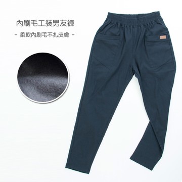 內刷毛工裝男友褲-4色 960637