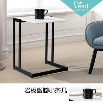 岩板造型小茶几邊几休閒桌邊桌咖啡桌沙發電話子母客廳桌【163B31607】Leader傢居館163-G35