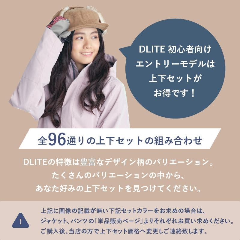 スノーボードウェア レディース パンツ スノボウェア 43DEGREES DLITE