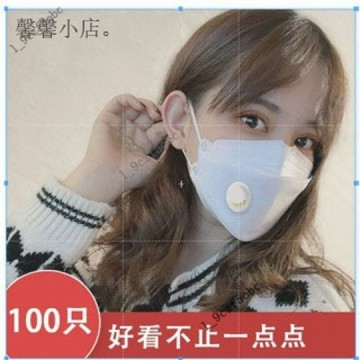 【高顏值韓版】3D立體口罩 四層防護口罩 同款口罩 女用口罩 立體口罩 3D口罩 口罩