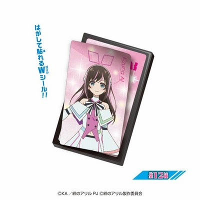 Heart 絆のアリルシールDEタブレット 12個入り BOX ボックス