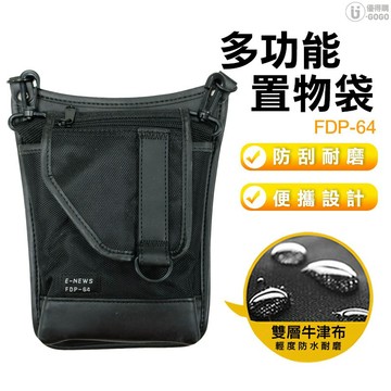 【塔氟龍】多功能置物袋 收納袋 工具掛袋零件袋 置物袋 手機袋 FDP-64