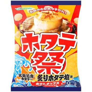 山芳 扇貝鹽風味洋芋片 (50g)