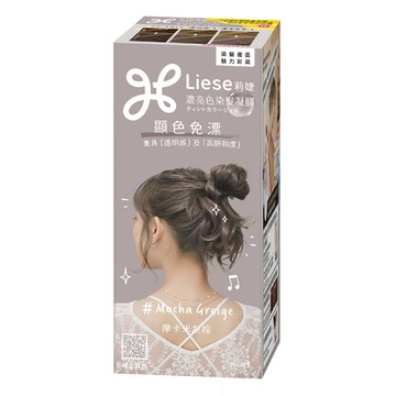 [家速配]莉婕濃亮色染髮凝膠 摩卡米灰棕