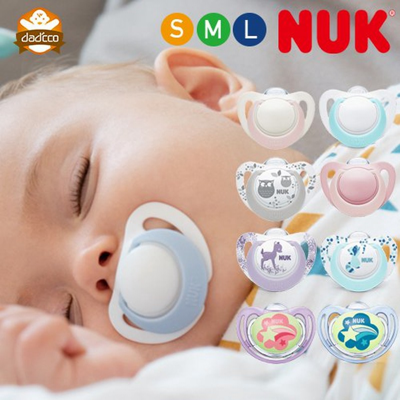 Nuk おしゃぶり ジーニアス ヌーク ベビー 新生児 S Mサイズ スター いつから 0歳 6ヶ月 いつまで 1歳 18ヶ月 赤ちゃん 寝かしつけ 消毒ケ ース付 22 通販 Lineポイント最大0 5 Get Lineショッピング