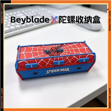 新款爆旋陀螺蜘蛛俠收納盒BeybladeX比賽3格SpiderMan專用保護陀螺盒