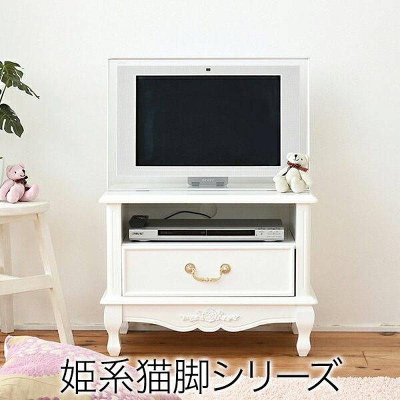 姫系家具 キャッツプリンセス ミニ テレビ台 27型対応 幅60 高さ45 猫