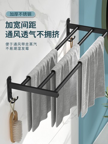 毛巾架免打孔衛生間浴巾架浴室廁所毛巾掛架單桿雙桿壁掛置物架子
